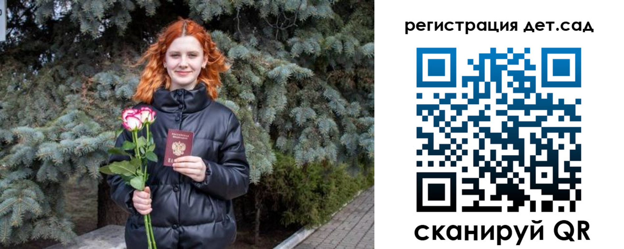 временная регистрация адрес в Кингисеппе