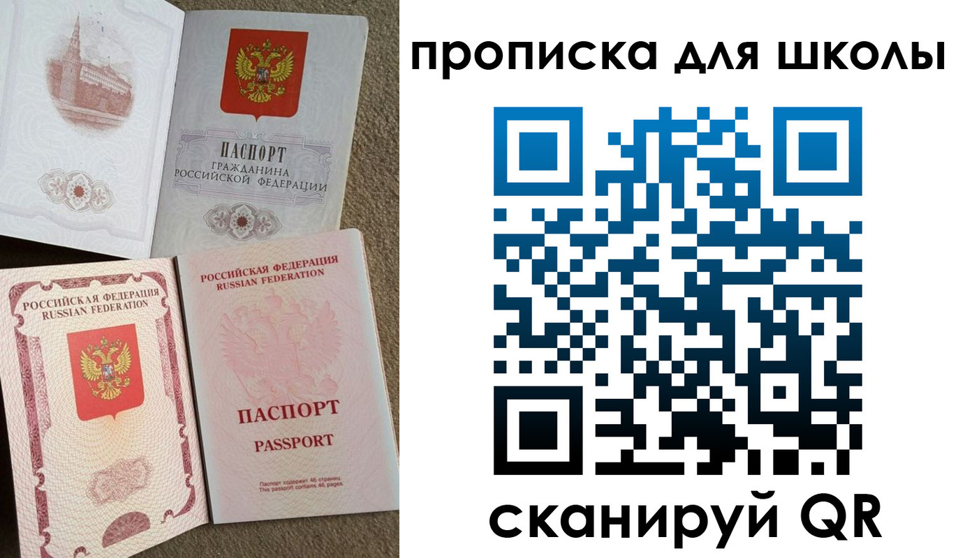 временная регистрация в квартире в Кингисеппе