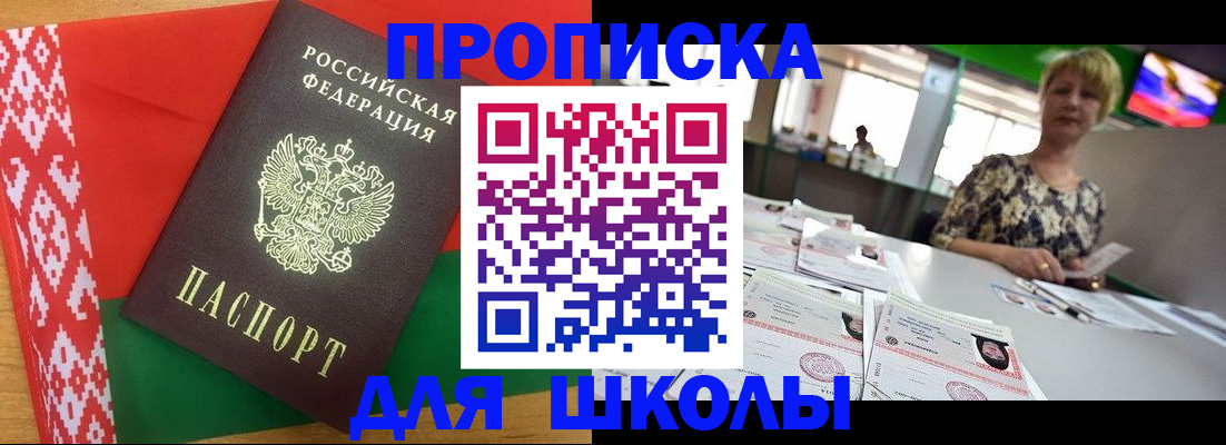 временная регистрация законно в Кингисеппе