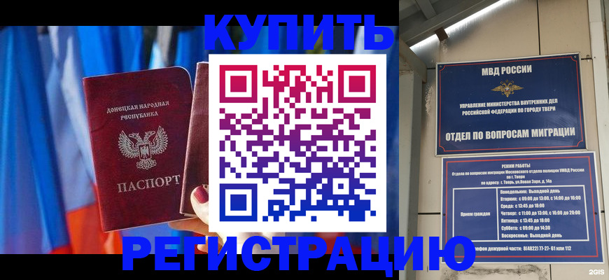 регистрация для дет. сада в Кингисеппе